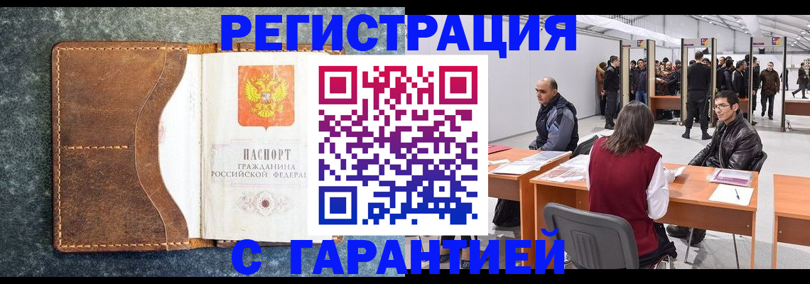 пропишу в квартире в Оленегорске